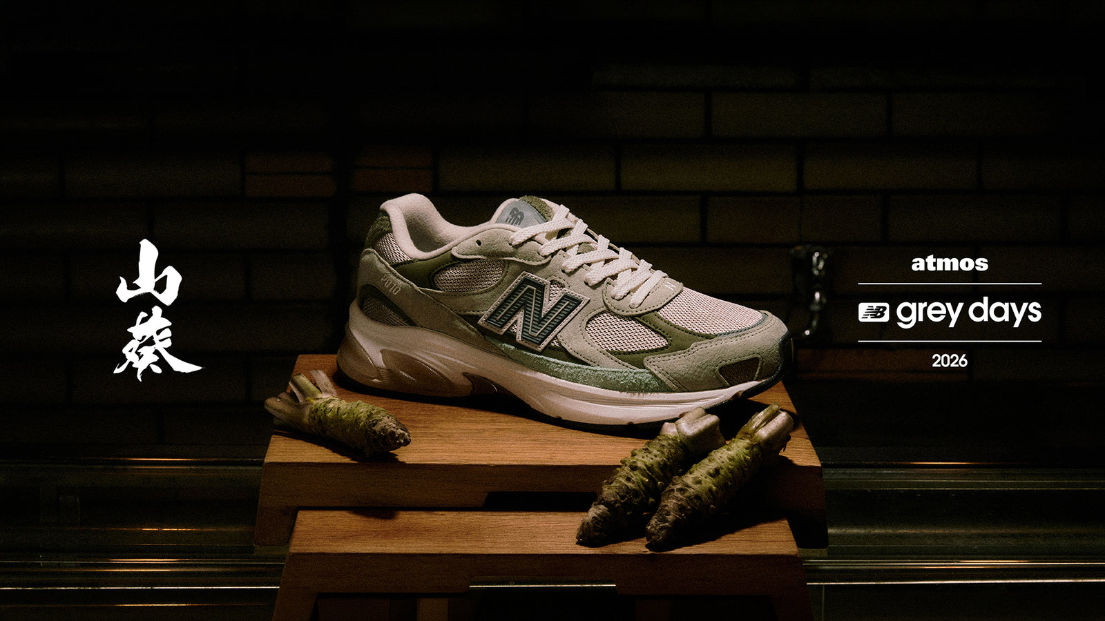 New Balance x atmos ABZORB 2010 “Wasabi”